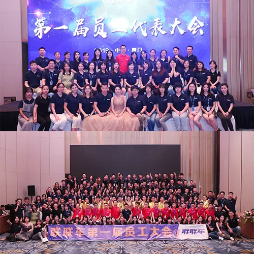 Xiamen Carlink Information Technology Co., Ltd Şirket toplantısının özeti