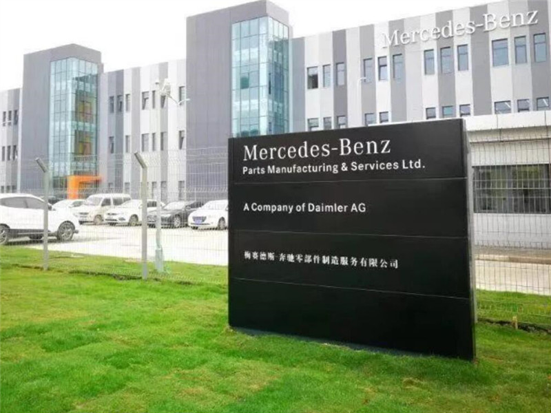 Pabrik Suku Cadang Mercedes Benz Shanghai Meningkatkan Fasilitas Logistik