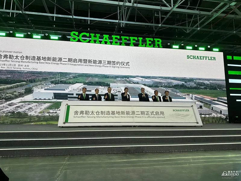 Schaeffler project