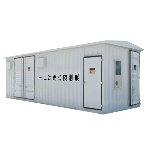 Photovoltaic prefabricated cabin for new energy primary and secondary equipment