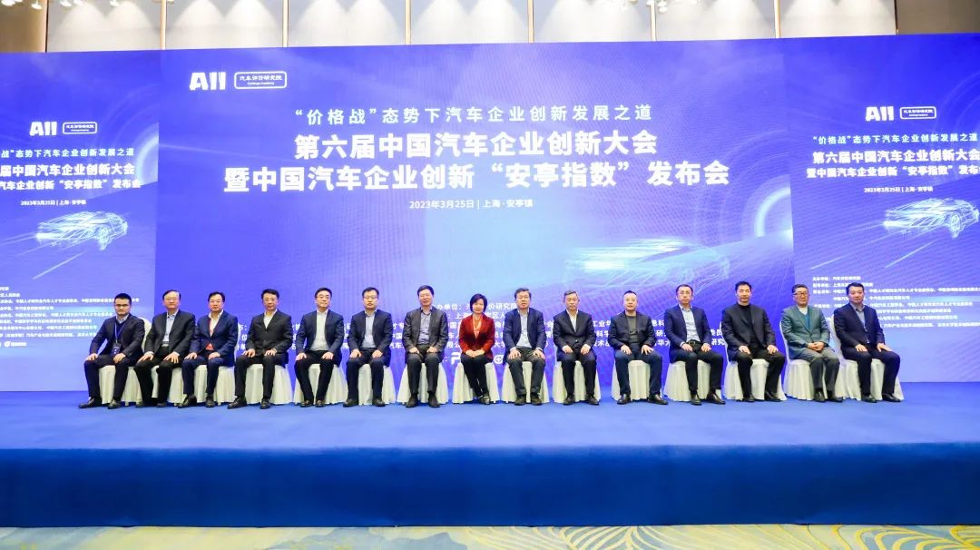 Nanjing Jinlong Rong Leno 2022 China Automobile Innovation 