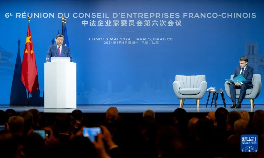 Lin Jin, chairman of SKYWELL Group, was invited to attend the sixth meeting of the Sino -French Entrepreneurs Committee