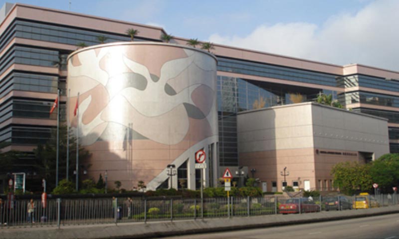 Hong Kong Hospital Authority Headquarters Building