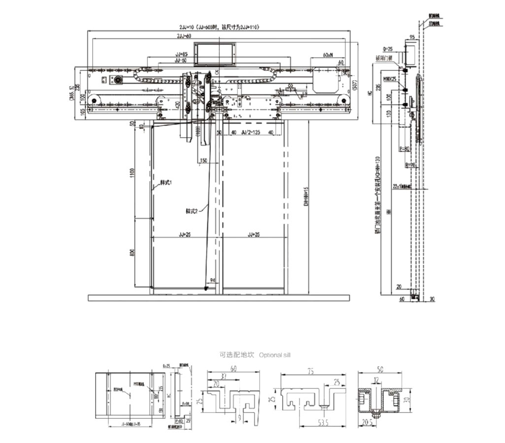 Center opening AC PM door operator(Standard)Car front-wall installation