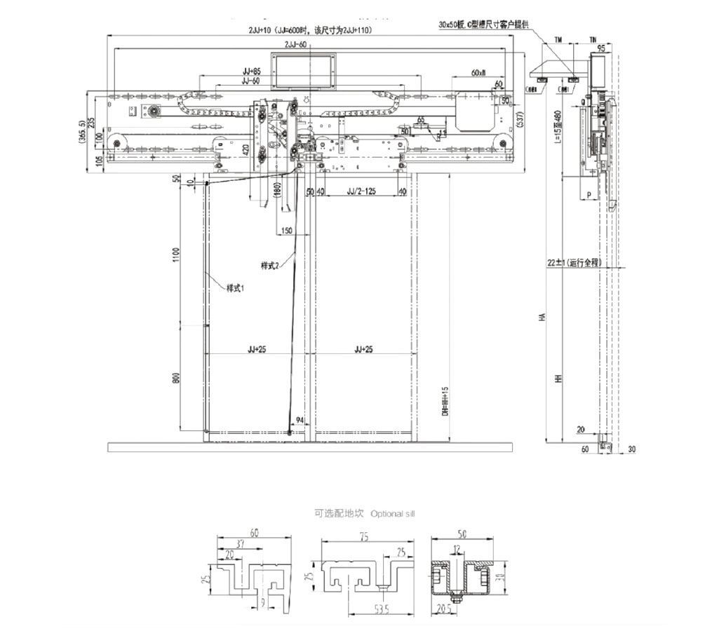 Center opening AC PM door operator(Standard)Car top installation