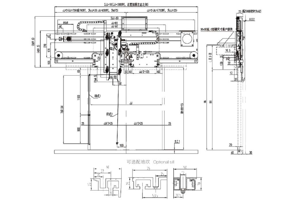 Center opening PM synchronous door operatorCar top installation