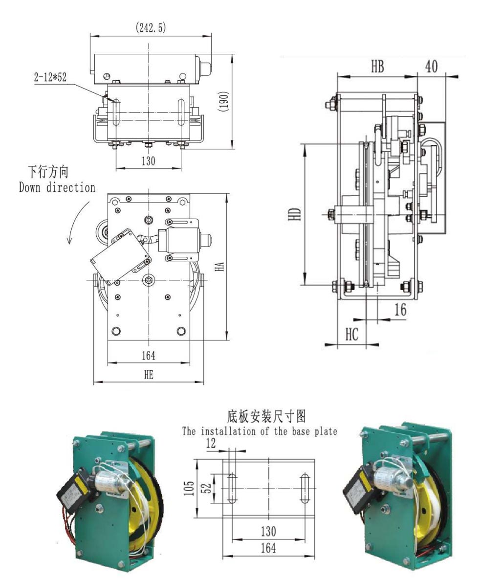 Structural diagram 