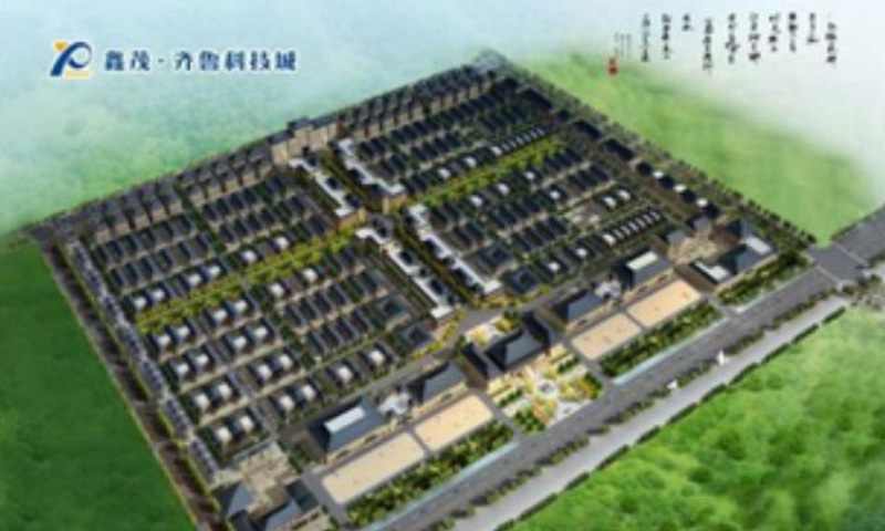 Xinmao Qilu science and Technology City