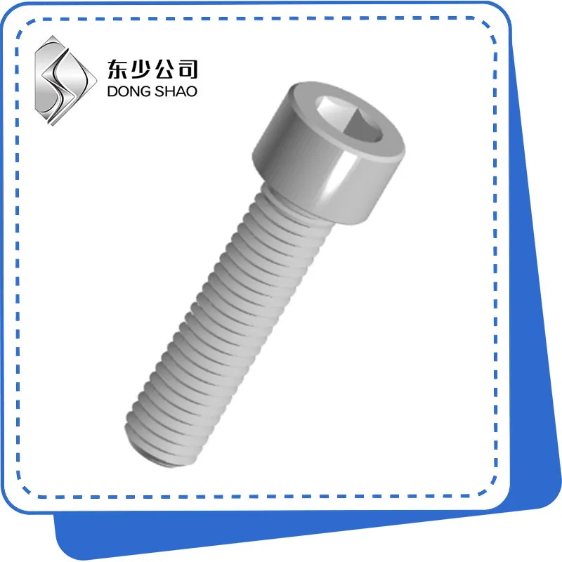 Fine Tooth Hexagon Socket Head Cap Screws