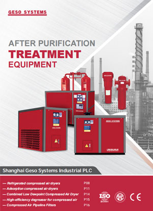 catalog for after purification and treatment equipment