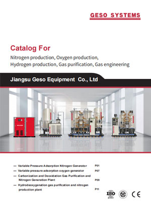Catalog for nitrogen generator