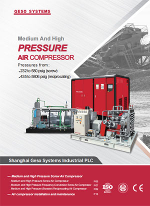 catalog for high and medium pressure air compressor