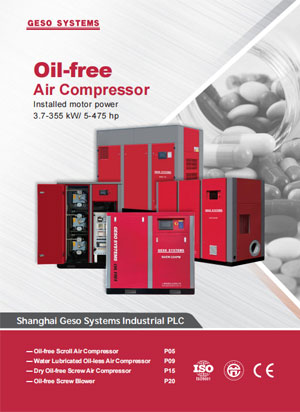 catalog for oil-free air compressor
