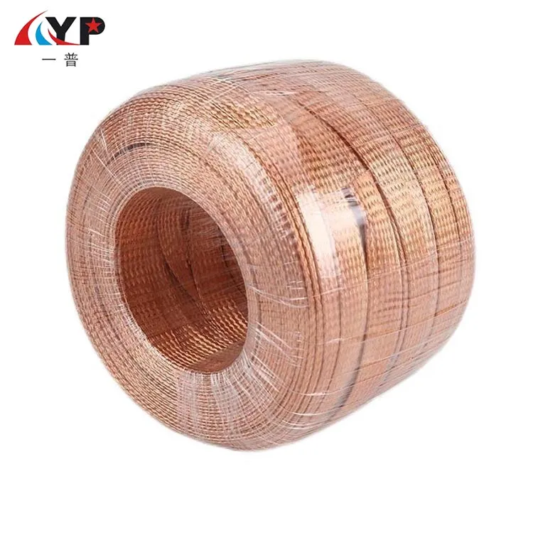 Braided Ground Wire Copper 0.15mm