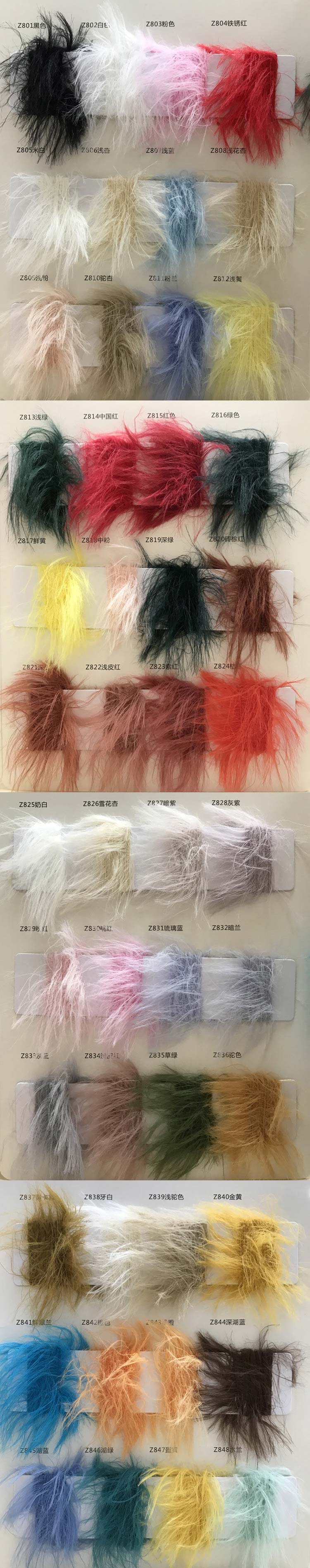 Feather yarn