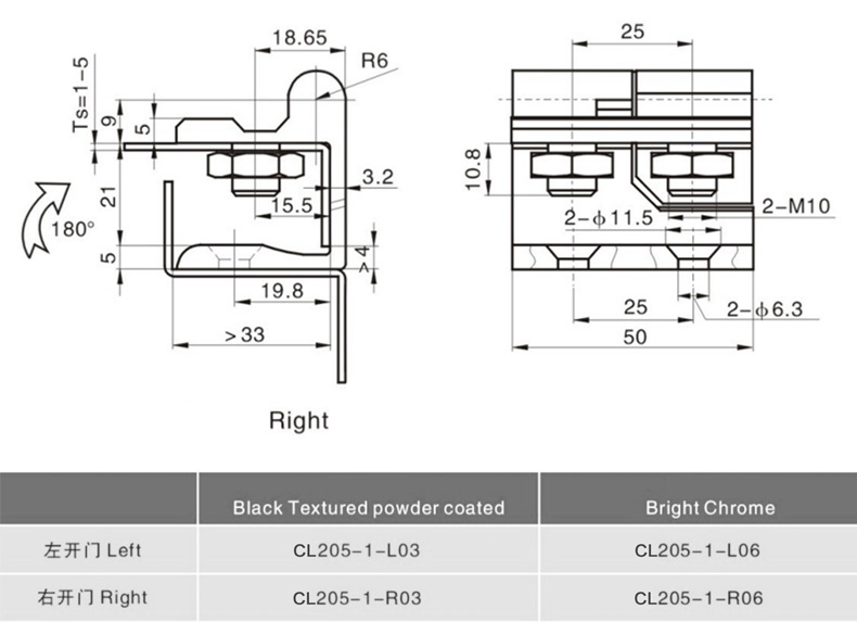 Network Cabinet 180° Opening Angle Door Hinge