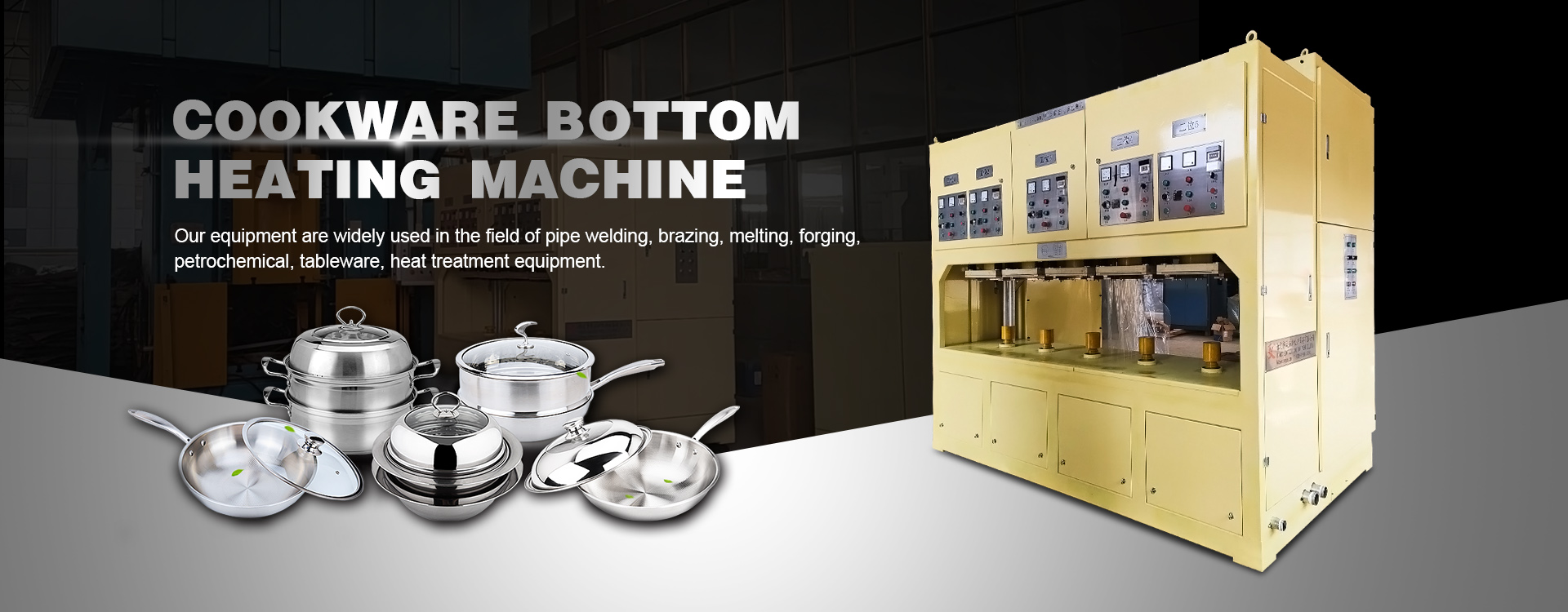 Фабрика машина за доње грејање посуђа