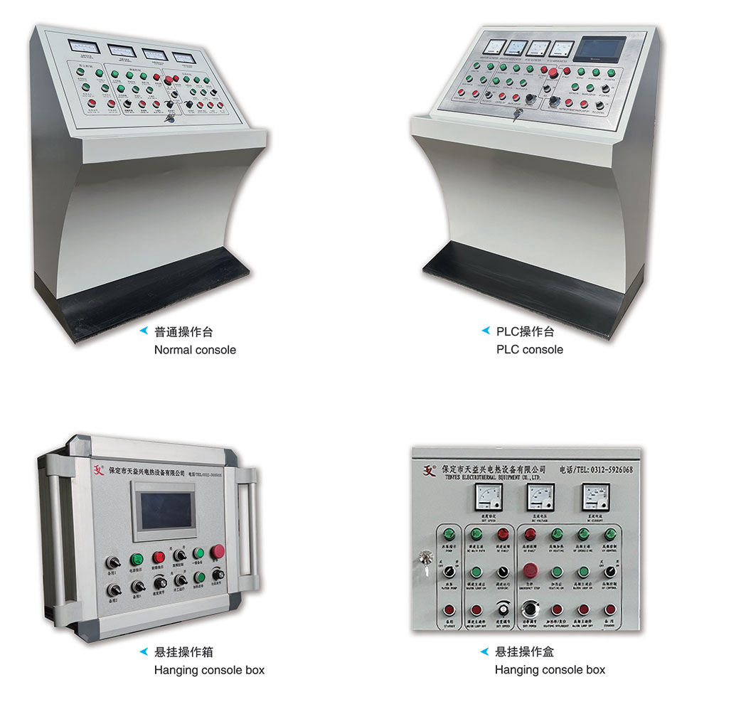 Solid State High Frequency Welder Central Control Console