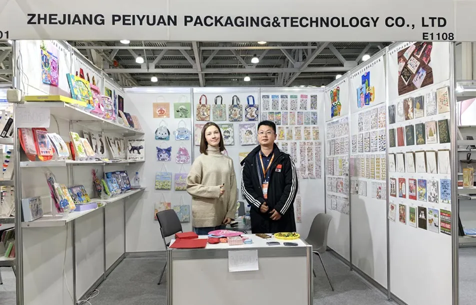 Peiyuan Packaging participated in exhibition activities