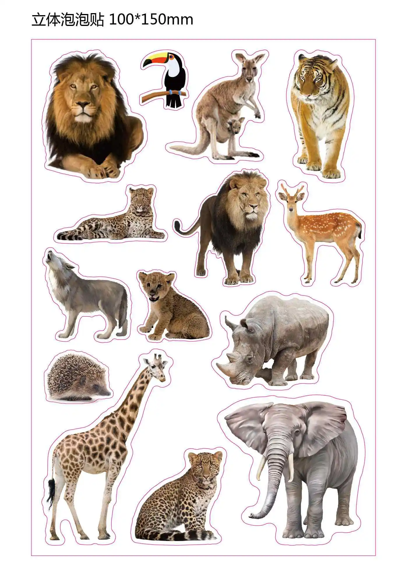 3D Animals Puffy Sticker