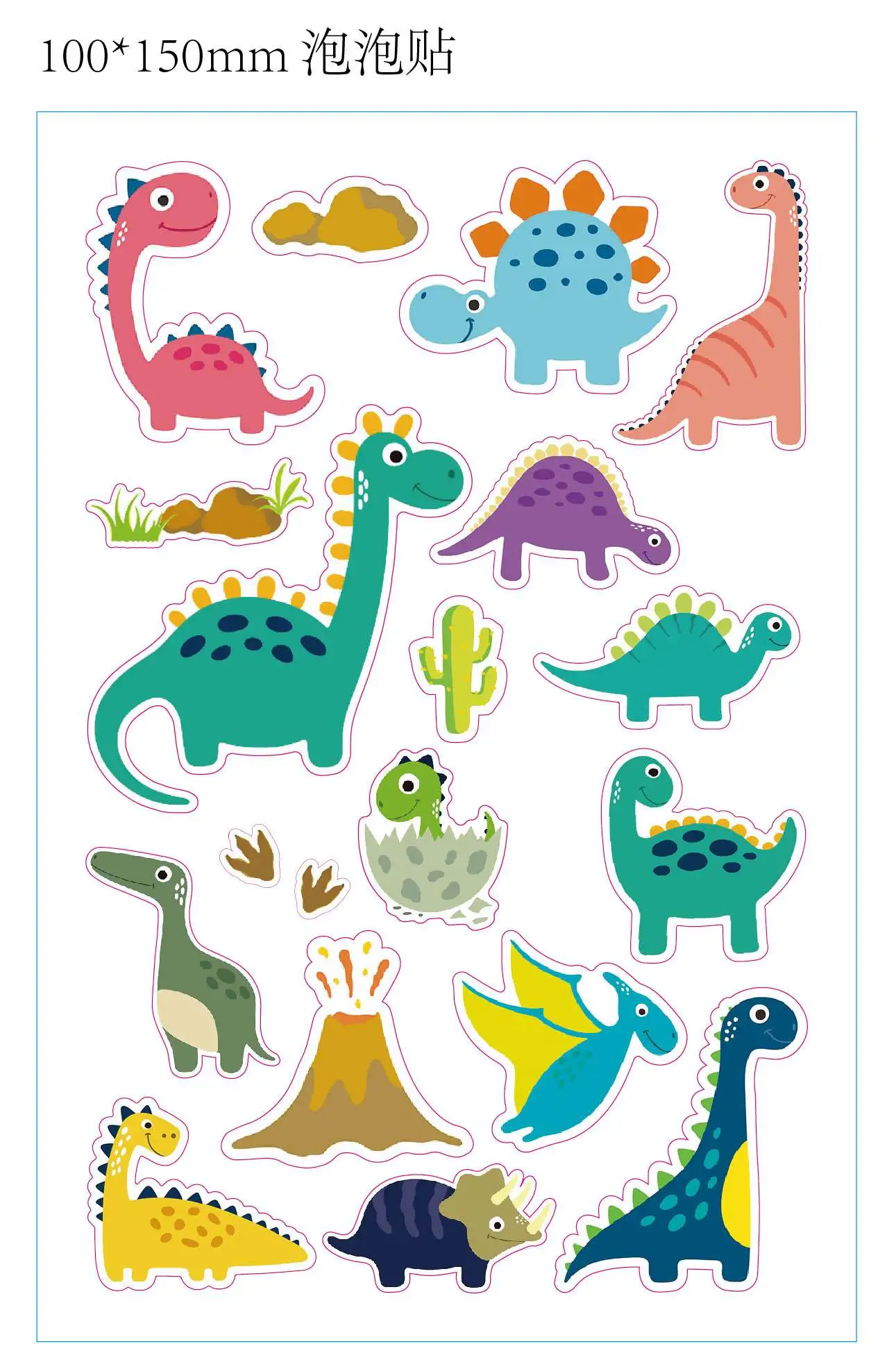 3D Dinosaur Puffy Sticker