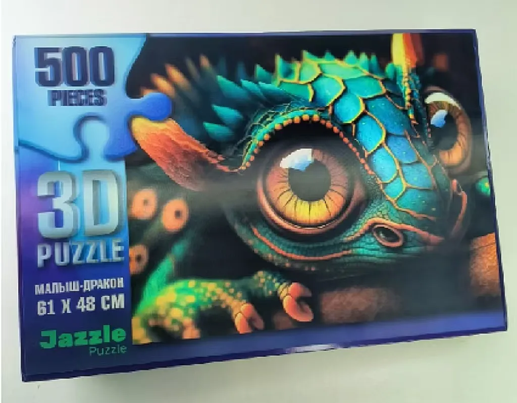 Puzzle raster drago da 500 pezzi