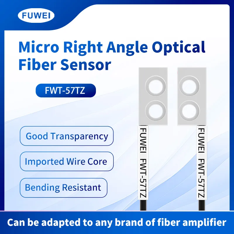 Exploring new heights of miniature fiber optic sensing technology: the excellent performance and application of FWT-57TZ miniature right-angle alignment fiber optic