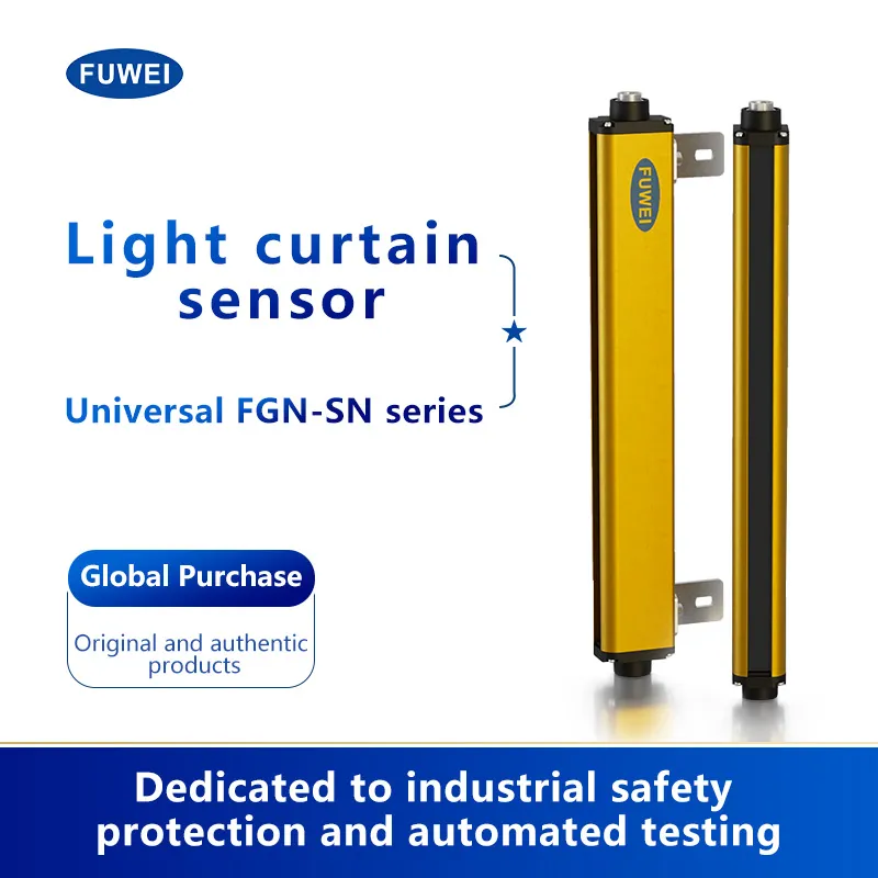 How to accurately select the FGM-SN series light curtain sensor grating to achieve the best detection effect