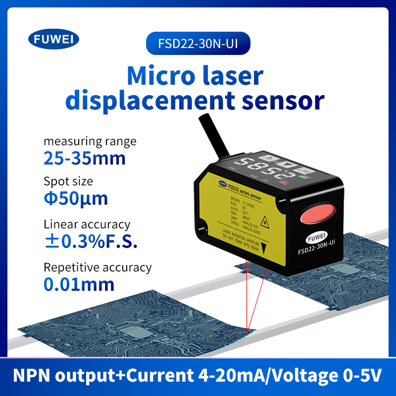 CMOS Optical  Laser Distance Sensor