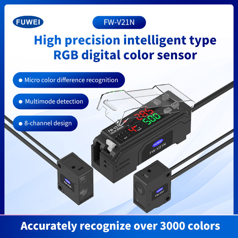 Coaxial Probe RGB Light Source Color Sensor