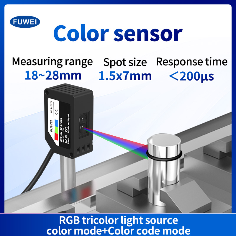 Photoelectric Color Sensor
