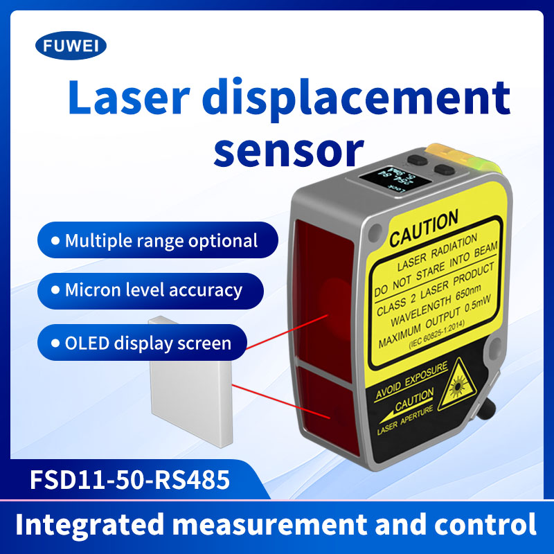 High-accuracy laser displacement sensor