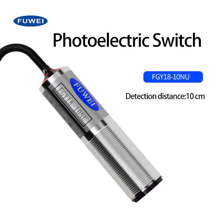 M18 Photoelectric Switch Photoelectric Sensor