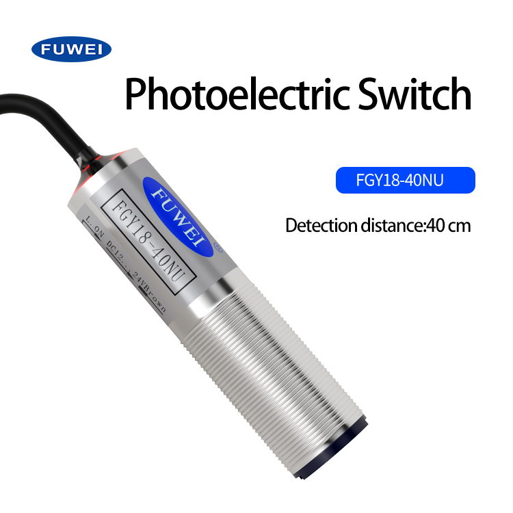 Round Diffuse Reflection Photoelectric Switch Sensor