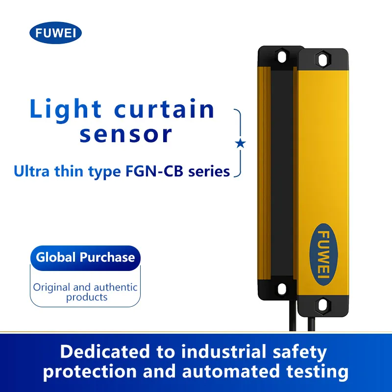 Safety Light Curtain FGM-CB series