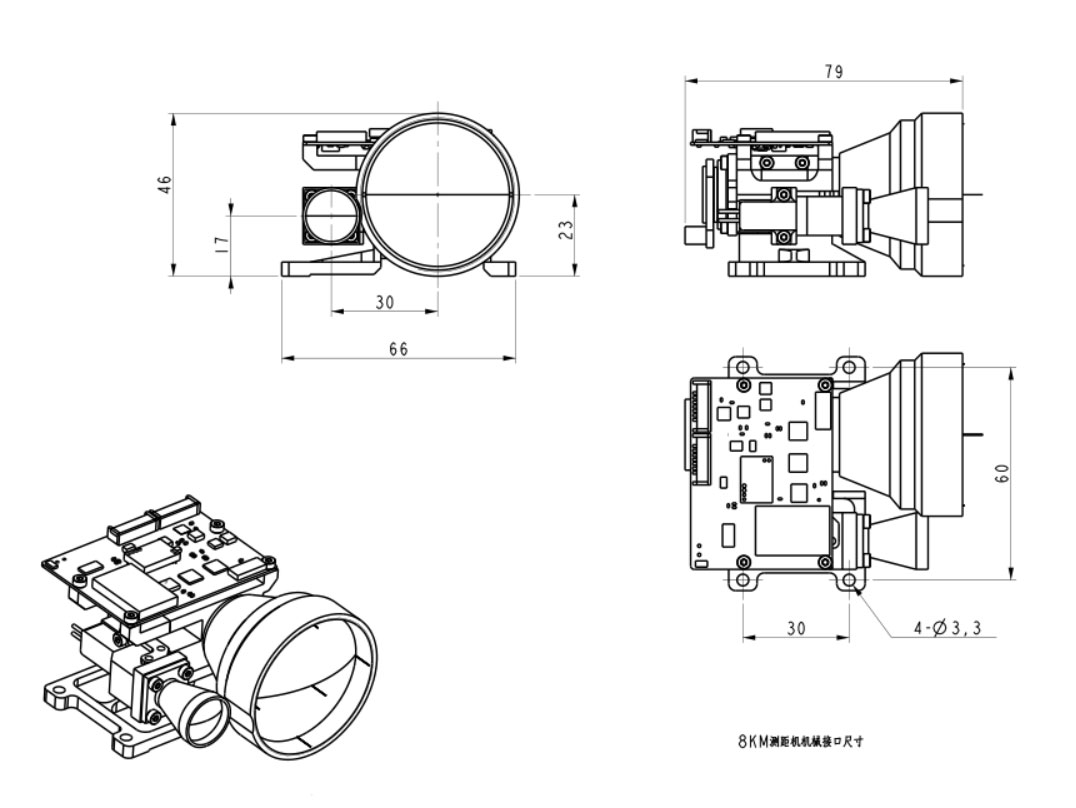 8km Eye Safety Laser Rangefinder Module