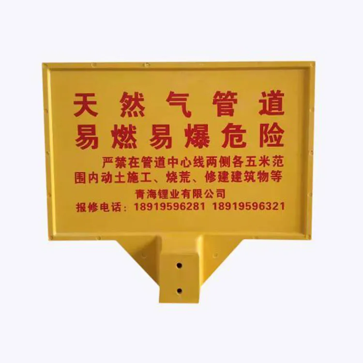 FRP Outdoor Sign