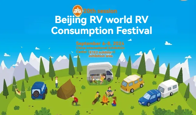 The 20th Beijing International RV Camping Exhibition