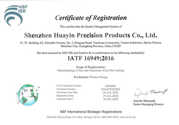 IATF16949