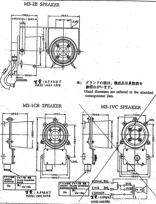 Głośnik TOKIMEC MS-2B