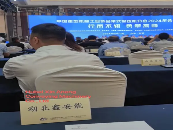 China Heavy Machinery Industry Association Branch Conveyor Branch 2024 Conferința anuală a membrilor