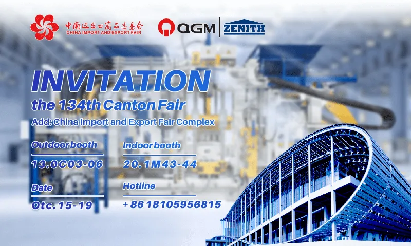 QGM Block Machine ຈະເຂົ້າຮ່ວມງານວາງສະແດງ Canton ຄັ້ງທີ 134 ທີ່ຈະມາເຖິງ