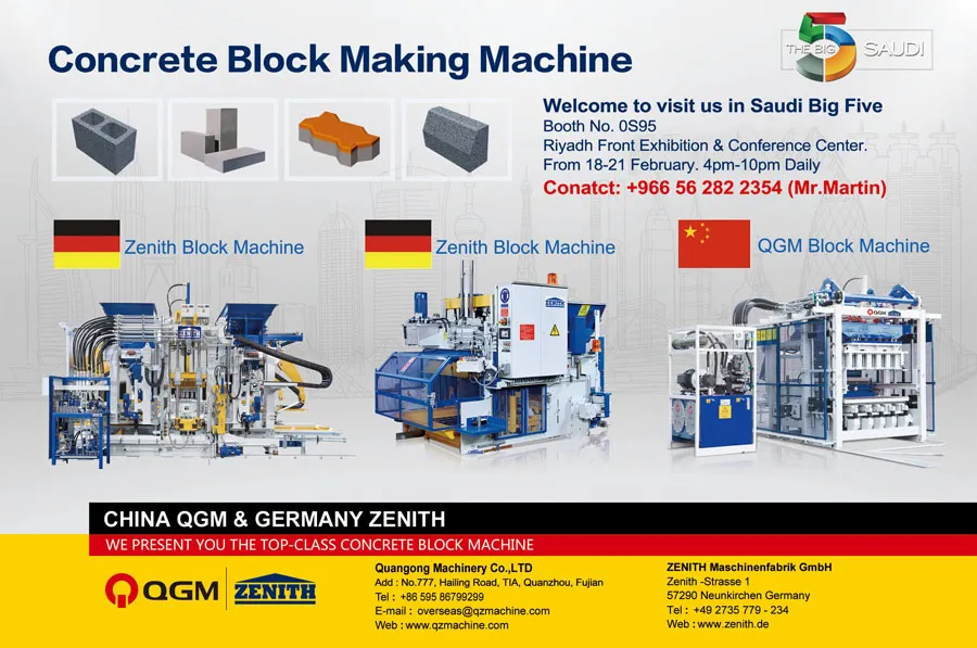 ພວກເຮົາຈະເຂົ້າຮ່ວມໃນ Big 5 Saudi Expo 2023--QGM brick machine