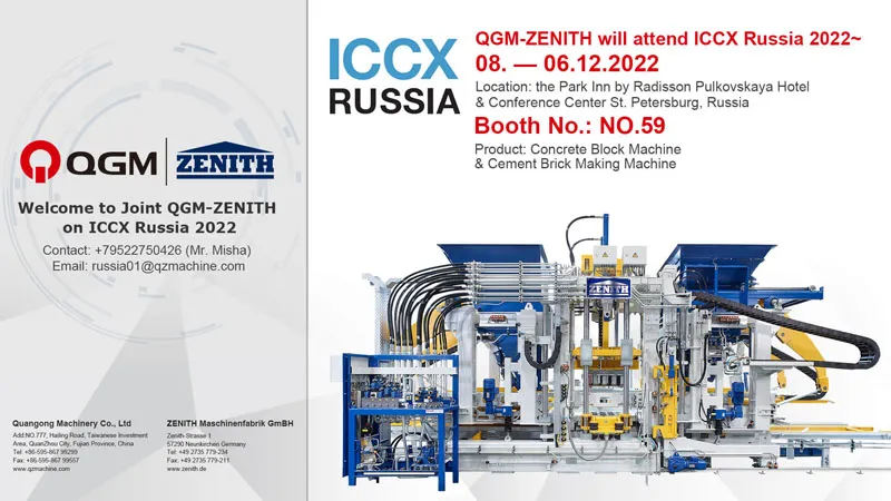 QGM-ZENITH Block Machine သည် ICCX Russia 2022 တွင် ပါဝင်မည်ဖြစ်သည်။