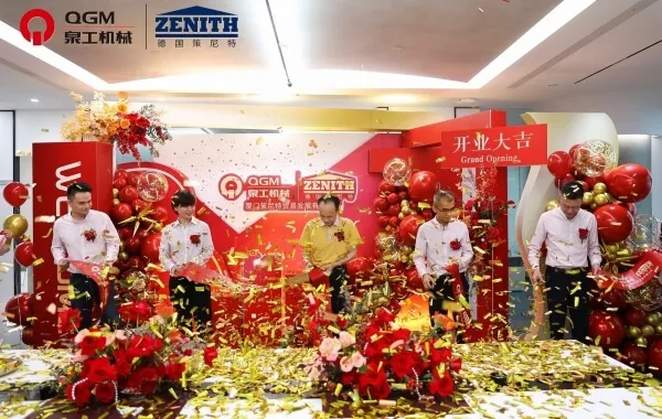 Globalization Update | QGM Block Machine Xiamen Branch Office was established.