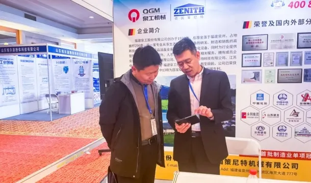 Utilisation des déchets solides 丨 Forum de haut niveau 2023 Pékin-Tianjin-Hebei et ses environs sur l'utilisation globale des déchets solides industriels, le directeur général adjoint Fu Guohua a été invité à y assister et à prendre la parole.