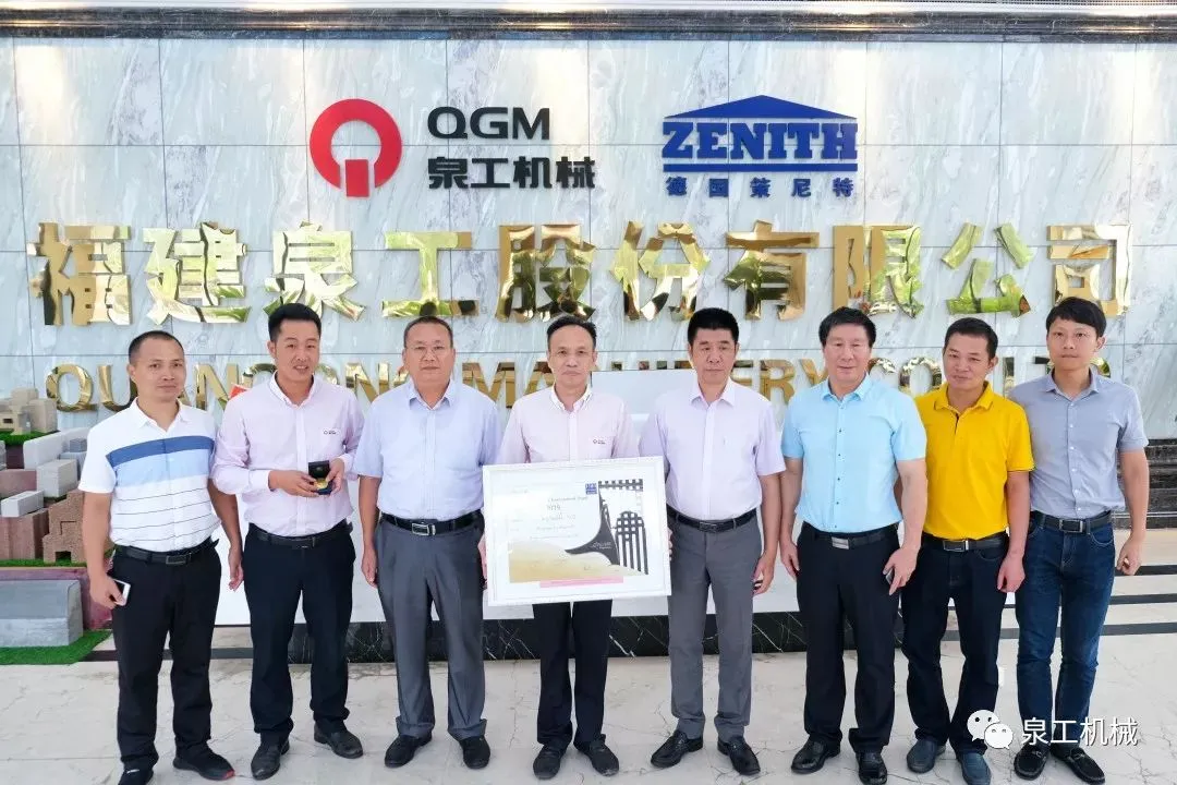 Generalis Trade Unionis Quanzhou visitavit QGM ad investigandum conductos technologicos