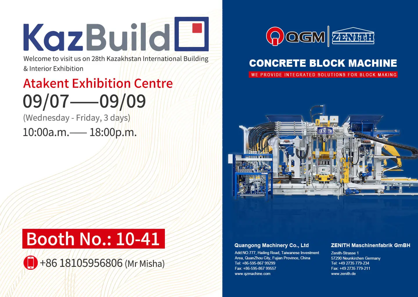 28th Kazakhstan International Building & Interior Exhibition တွင် ကျွန်ုပ်တို့ထံ လာရောက်လည်ပတ်ရန် ကြိုဆိုပါသည်။