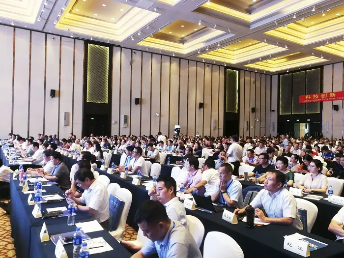 Fremskynd industriomstrukturering og hjælp til teknologisk innovation -QGM deltog i den 6. China International Aggregate Technology Conference