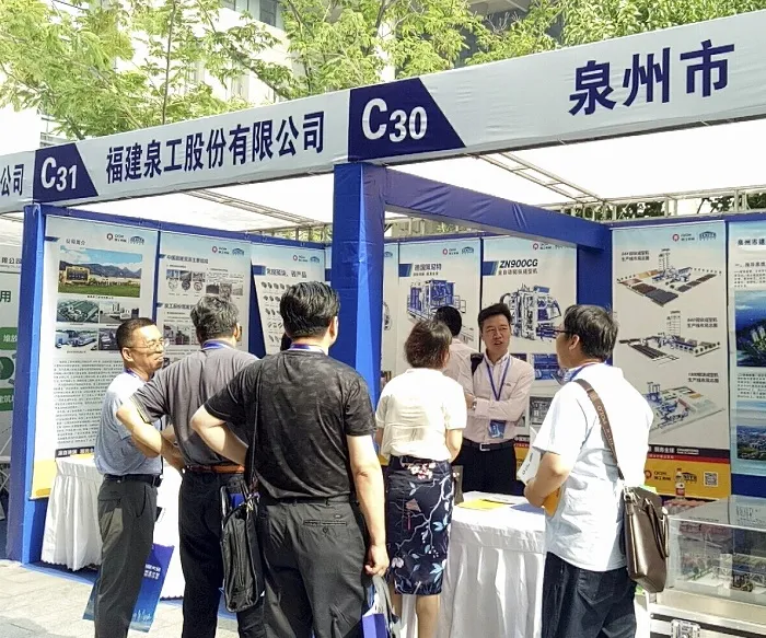 QGM သည် National Construction Waste Treatment Industry Technical Equipment Exhibition တွင် Environmental Protection Bricks များ အာရုံစိုက်မှုကို များစွာရရှိခဲ့သည်။